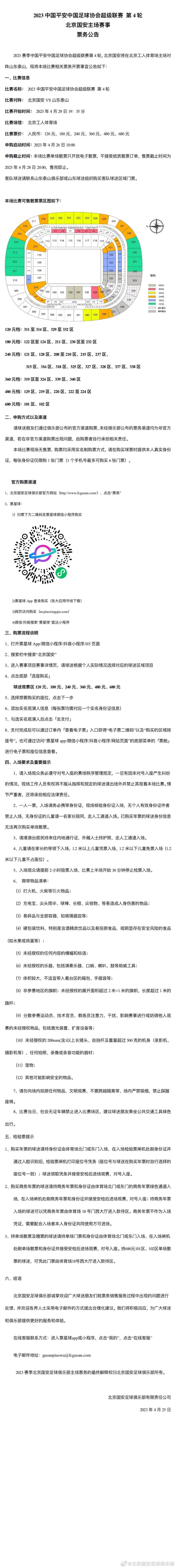 这么多演员都为这部电影保留了一部分新鲜